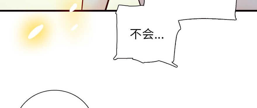 甜心V5：BOSS宠之过急韩漫全集-第165话 血染皇宫无删减无遮挡章节图片 