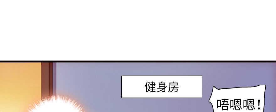 甜心V5：BOSS宠之过急韩漫全集-第165话 血染皇宫无删减无遮挡章节图片 