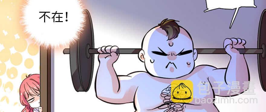 甜心V5：BOSS宠之过急韩漫全集-第165话 血染皇宫无删减无遮挡章节图片 