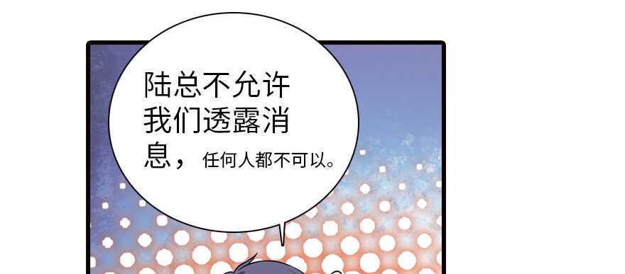 甜心V5：BOSS宠之过急韩漫全集-第165话 血染皇宫无删减无遮挡章节图片 