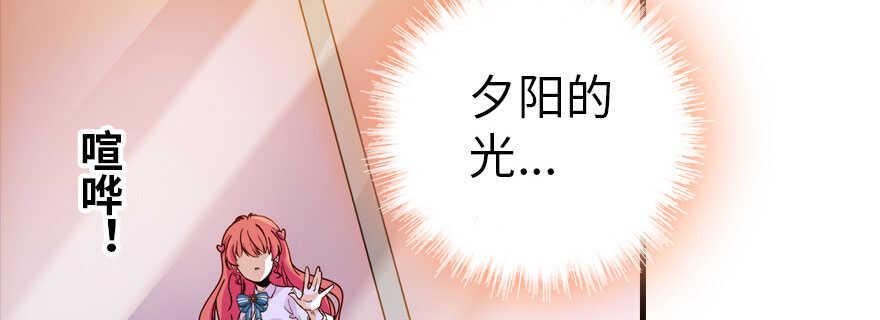 甜心V5：BOSS宠之过急韩漫全集-第165话 血染皇宫无删减无遮挡章节图片 