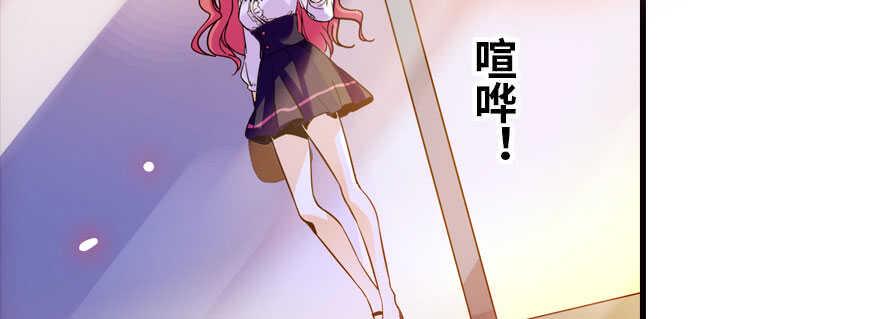 甜心V5：BOSS宠之过急韩漫全集-第165话 血染皇宫无删减无遮挡章节图片 
