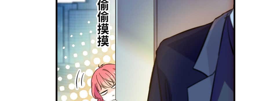 甜心V5：BOSS宠之过急韩漫全集-第165话 血染皇宫无删减无遮挡章节图片 
