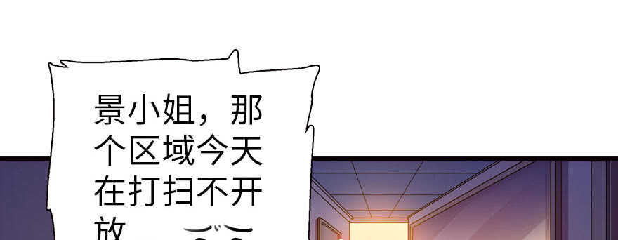 甜心V5：BOSS宠之过急韩漫全集-第165话 血染皇宫无删减无遮挡章节图片 