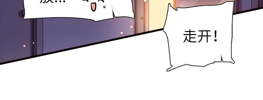 甜心V5：BOSS宠之过急韩漫全集-第165话 血染皇宫无删减无遮挡章节图片 