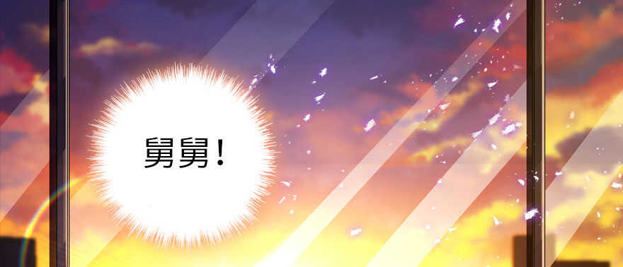 甜心V5：BOSS宠之过急韩漫全集-第165话 血染皇宫无删减无遮挡章节图片 
