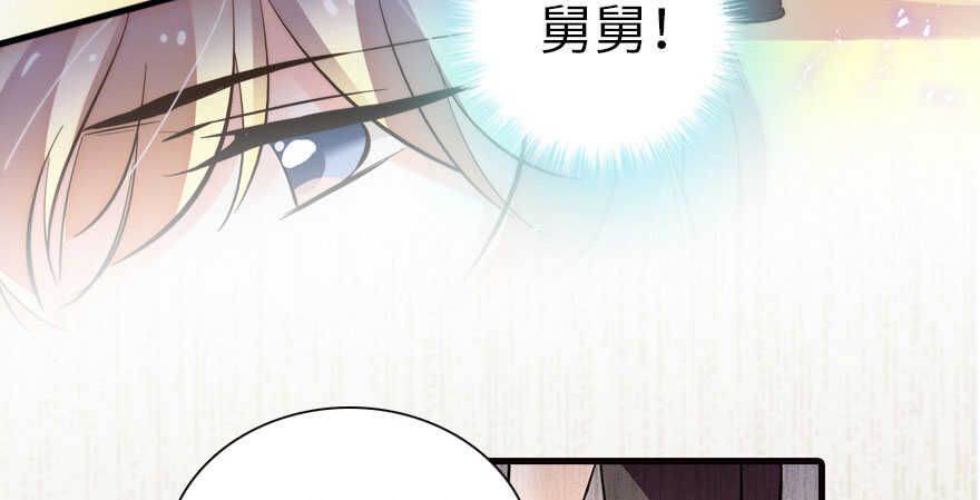 甜心V5：BOSS宠之过急韩漫全集-第165话 血染皇宫无删减无遮挡章节图片 