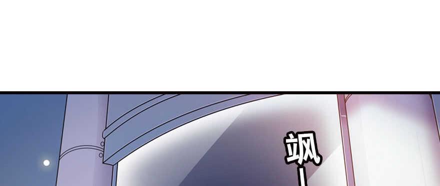甜心V5：BOSS宠之过急韩漫全集-第165话 血染皇宫无删减无遮挡章节图片 