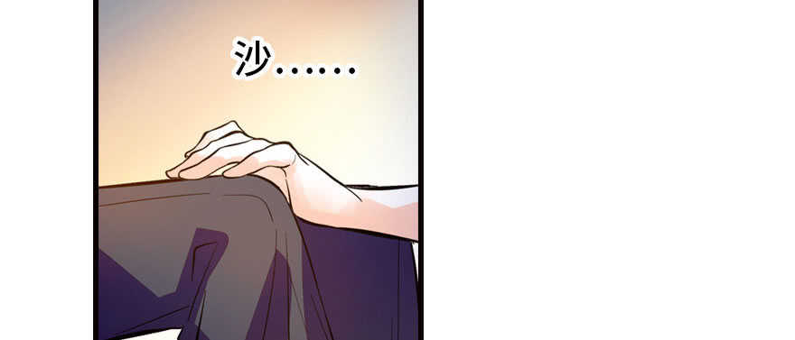 甜心V5：BOSS宠之过急韩漫全集-第165话 血染皇宫无删减无遮挡章节图片 