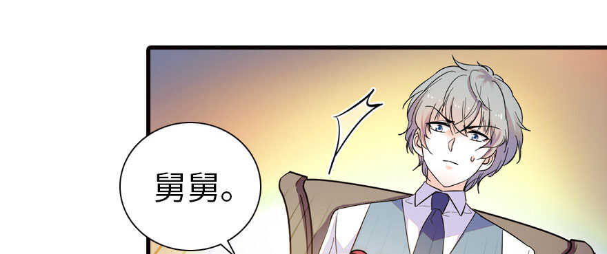 甜心V5：BOSS宠之过急韩漫全集-第165话 血染皇宫无删减无遮挡章节图片 