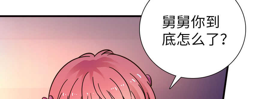 甜心V5：BOSS宠之过急韩漫全集-第165话 血染皇宫无删减无遮挡章节图片 