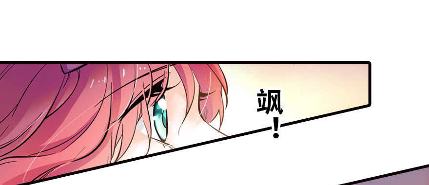 甜心V5：BOSS宠之过急韩漫全集-第165话 血染皇宫无删减无遮挡章节图片 