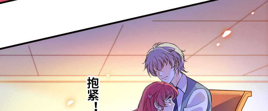 甜心V5：BOSS宠之过急韩漫全集-第165话 血染皇宫无删减无遮挡章节图片 
