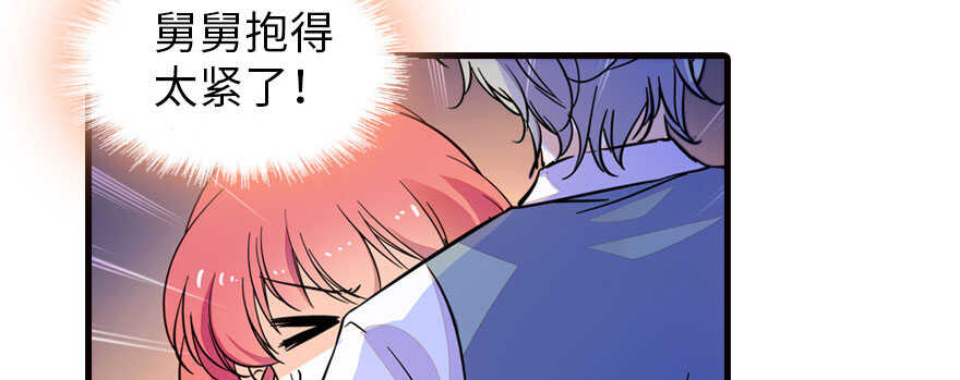 甜心V5：BOSS宠之过急韩漫全集-第165话 血染皇宫无删减无遮挡章节图片 