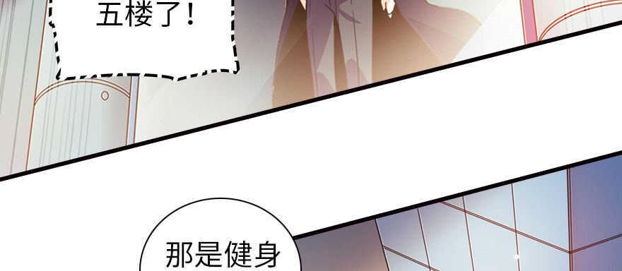 甜心V5：BOSS宠之过急韩漫全集-第165话 血染皇宫无删减无遮挡章节图片 