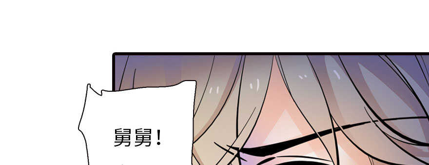 甜心V5：BOSS宠之过急韩漫全集-第165话 血染皇宫无删减无遮挡章节图片 