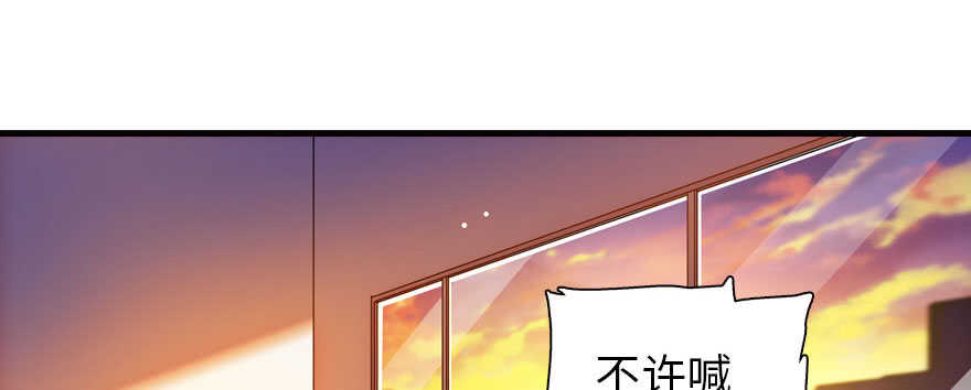 甜心V5：BOSS宠之过急韩漫全集-第165话 血染皇宫无删减无遮挡章节图片 
