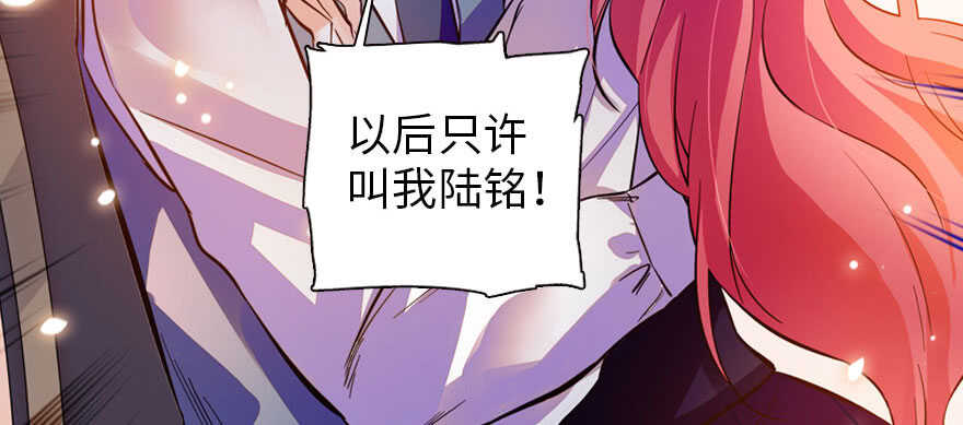 甜心V5：BOSS宠之过急韩漫全集-第165话 血染皇宫无删减无遮挡章节图片 