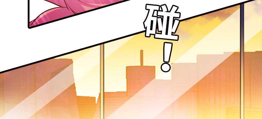 甜心V5：BOSS宠之过急韩漫全集-第166话  伊人先去，但求同无删减无遮挡章节图片 