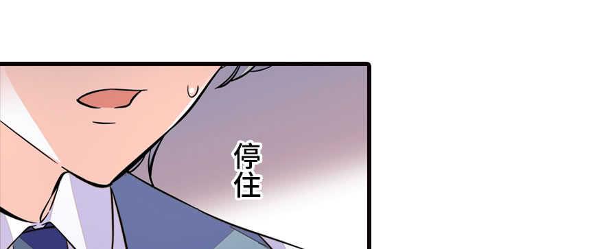 甜心V5：BOSS宠之过急韩漫全集-第166话  伊人先去，但求同无删减无遮挡章节图片 