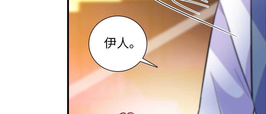 甜心V5：BOSS宠之过急韩漫全集-第166话  伊人先去，但求同无删减无遮挡章节图片 