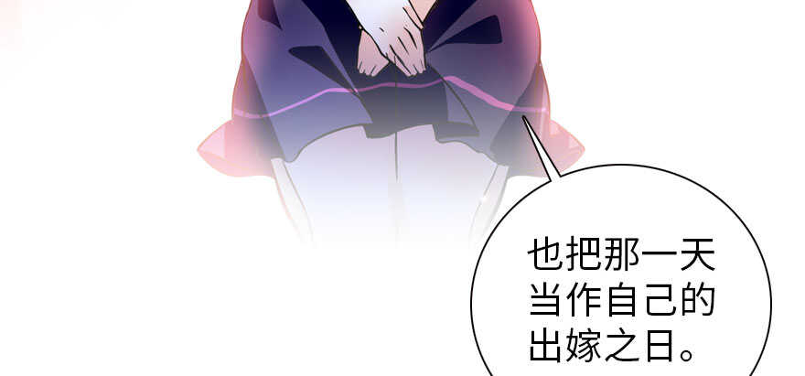 甜心V5：BOSS宠之过急韩漫全集-第166话  伊人先去，但求同无删减无遮挡章节图片 