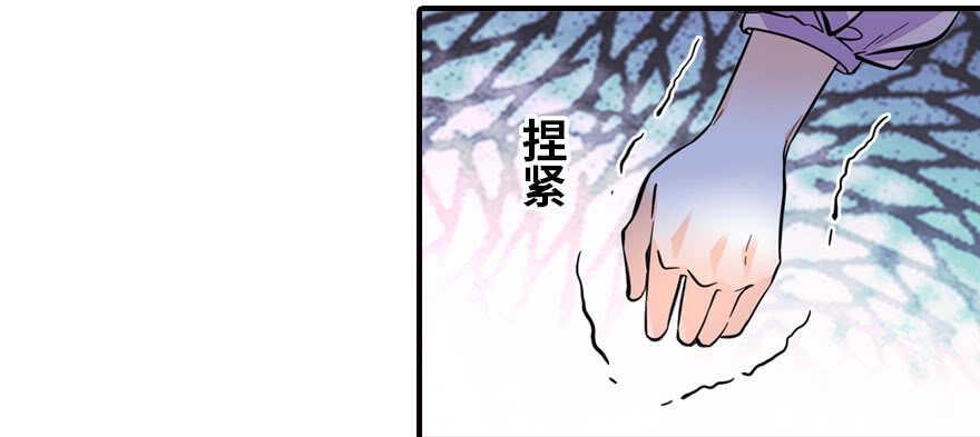 甜心V5：BOSS宠之过急韩漫全集-第166话  伊人先去，但求同无删减无遮挡章节图片 