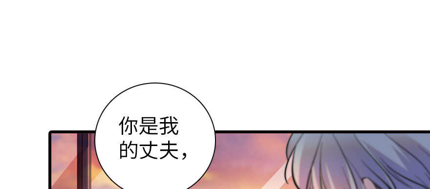 甜心V5：BOSS宠之过急韩漫全集-第166话  伊人先去，但求同无删减无遮挡章节图片 