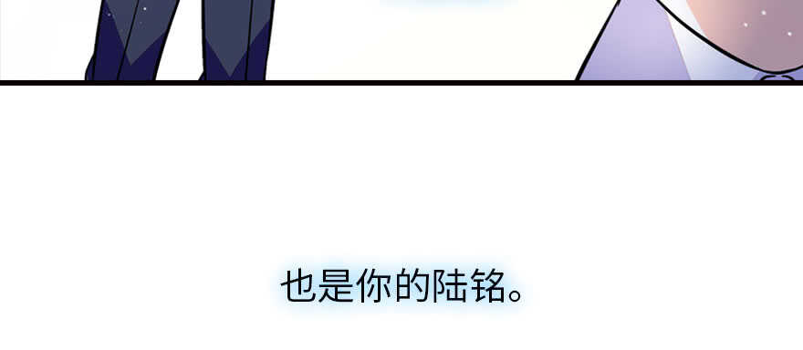 甜心V5：BOSS宠之过急韩漫全集-第166话  伊人先去，但求同无删减无遮挡章节图片 