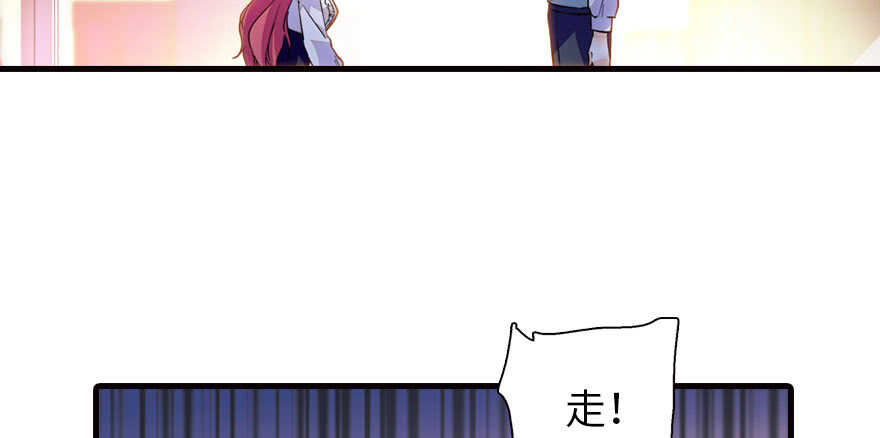 甜心V5：BOSS宠之过急韩漫全集-第166话  伊人先去，但求同无删减无遮挡章节图片 