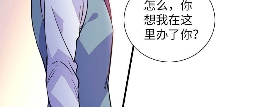 甜心V5：BOSS宠之过急韩漫全集-第166话  伊人先去，但求同无删减无遮挡章节图片 