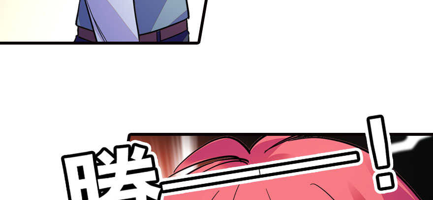 甜心V5：BOSS宠之过急韩漫全集-第166话  伊人先去，但求同无删减无遮挡章节图片 