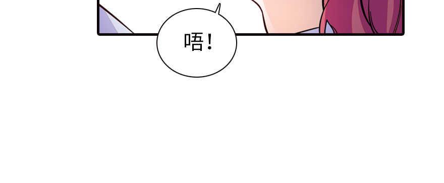 甜心V5：BOSS宠之过急韩漫全集-第166话  伊人先去，但求同无删减无遮挡章节图片 