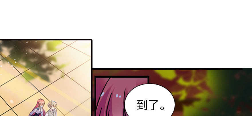 甜心V5：BOSS宠之过急韩漫全集-第166话  伊人先去，但求同无删减无遮挡章节图片 