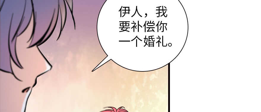 甜心V5：BOSS宠之过急韩漫全集-第166话  伊人先去，但求同无删减无遮挡章节图片 