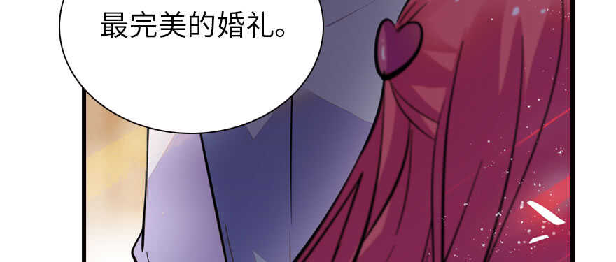 甜心V5：BOSS宠之过急韩漫全集-第166话  伊人先去，但求同无删减无遮挡章节图片 
