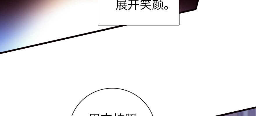 甜心V5：BOSS宠之过急韩漫全集-第167话 做噩梦了，要老婆亲无删减无遮挡章节图片 