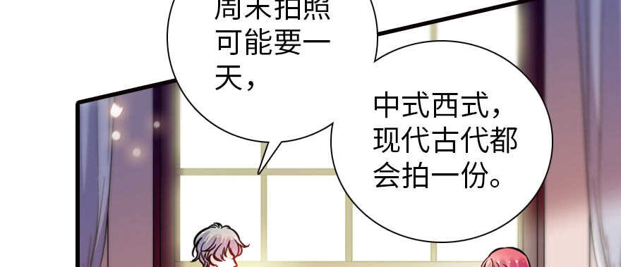 甜心V5：BOSS宠之过急韩漫全集-第167话 做噩梦了，要老婆亲无删减无遮挡章节图片 