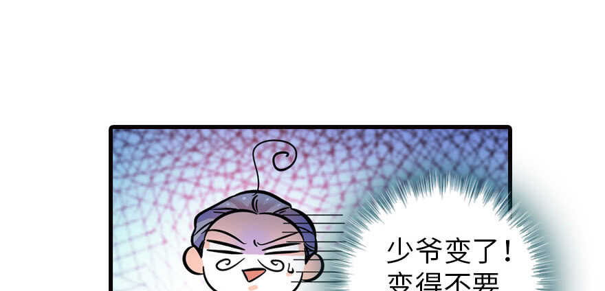 甜心V5：BOSS宠之过急韩漫全集-第167话 做噩梦了，要老婆亲无删减无遮挡章节图片 