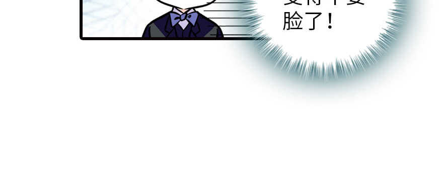 甜心V5：BOSS宠之过急韩漫全集-第167话 做噩梦了，要老婆亲无删减无遮挡章节图片 