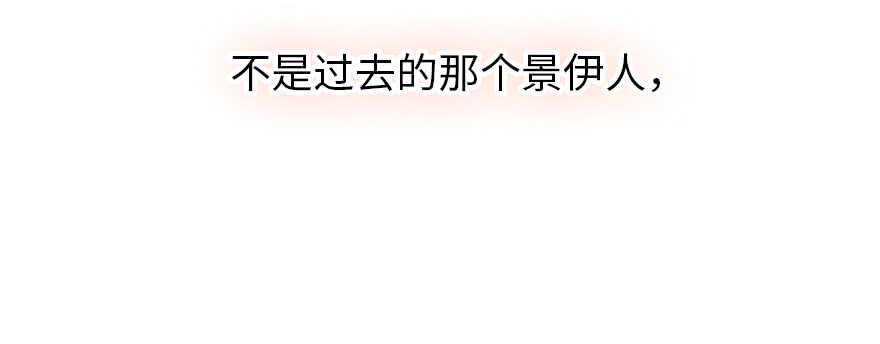 甜心V5：BOSS宠之过急韩漫全集-第167话 做噩梦了，要老婆亲无删减无遮挡章节图片 