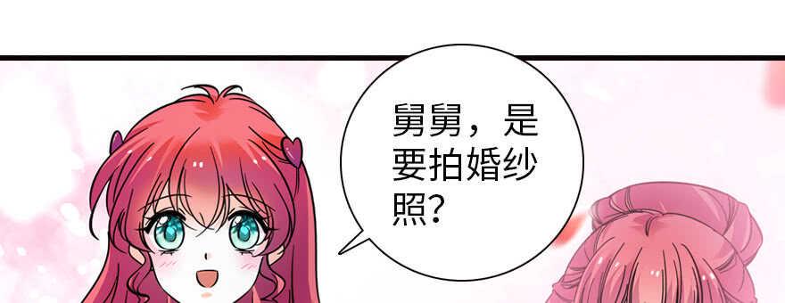 甜心V5：BOSS宠之过急韩漫全集-第167话 做噩梦了，要老婆亲无删减无遮挡章节图片 