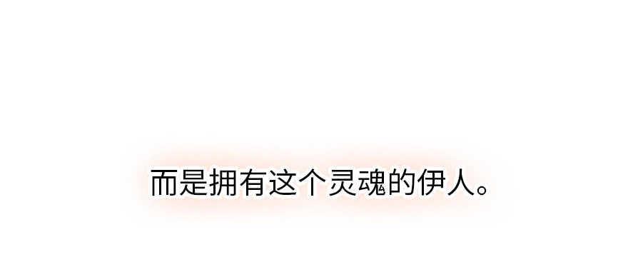 甜心V5：BOSS宠之过急韩漫全集-第167话 做噩梦了，要老婆亲无删减无遮挡章节图片 