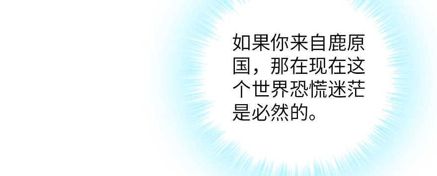 甜心V5：BOSS宠之过急韩漫全集-第167话 做噩梦了，要老婆亲无删减无遮挡章节图片 