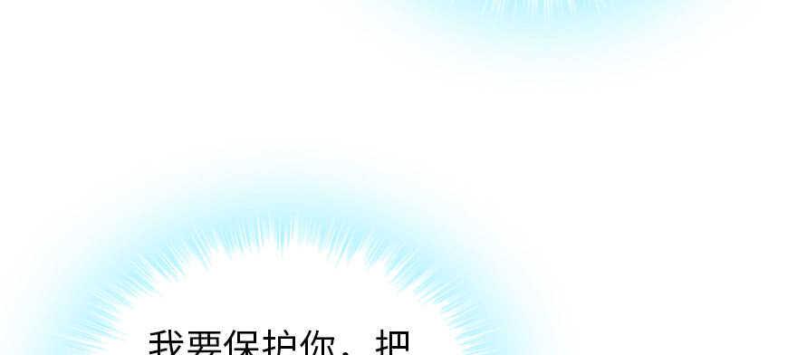 甜心V5：BOSS宠之过急韩漫全集-第167话 做噩梦了，要老婆亲无删减无遮挡章节图片 