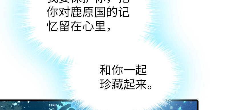 甜心V5：BOSS宠之过急韩漫全集-第167话 做噩梦了，要老婆亲无删减无遮挡章节图片 