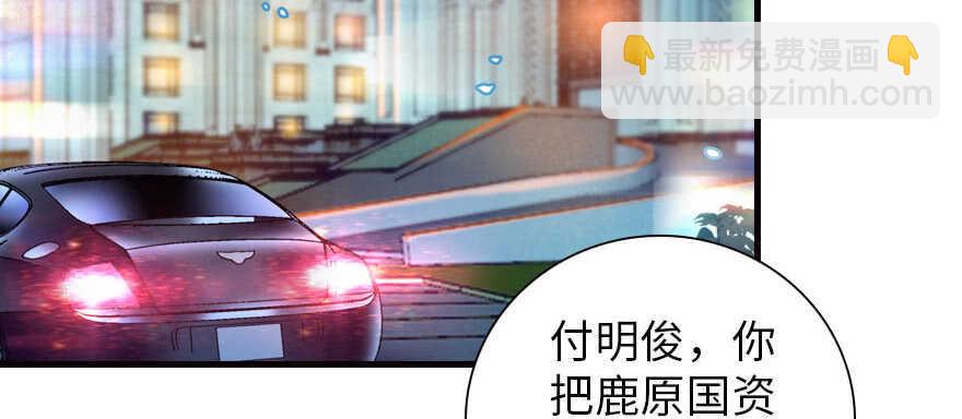 甜心V5：BOSS宠之过急韩漫全集-第167话 做噩梦了，要老婆亲无删减无遮挡章节图片 