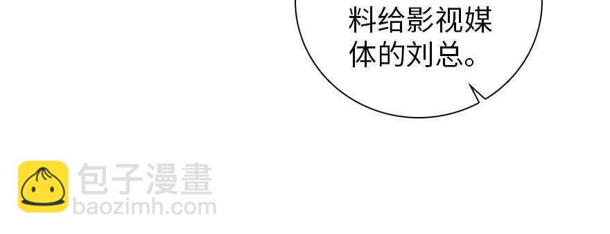 甜心V5：BOSS宠之过急韩漫全集-第167话 做噩梦了，要老婆亲无删减无遮挡章节图片 