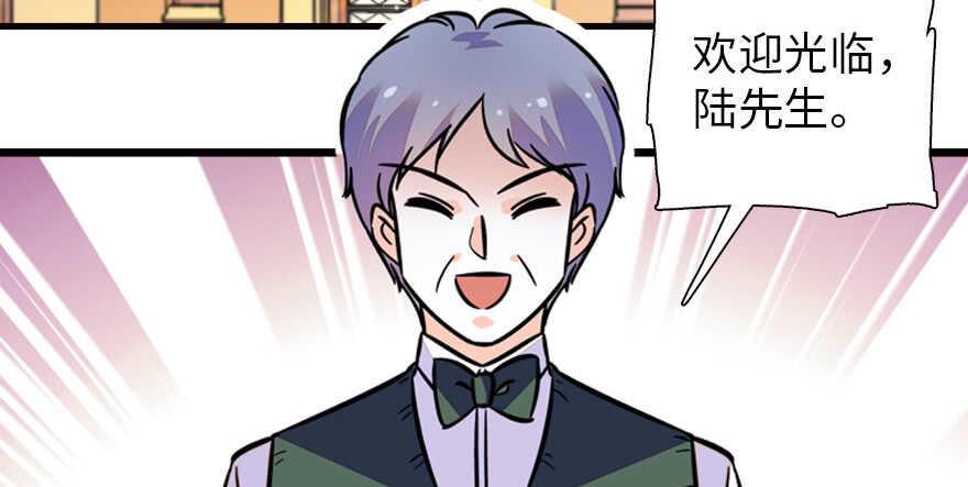 甜心V5：BOSS宠之过急韩漫全集-第167话 做噩梦了，要老婆亲无删减无遮挡章节图片 