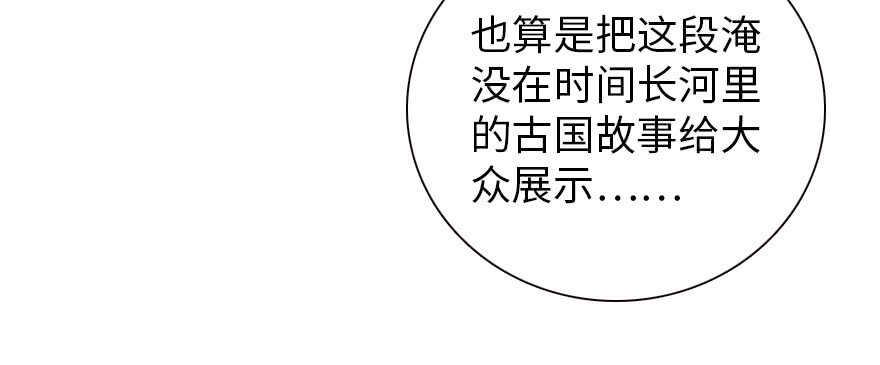 甜心V5：BOSS宠之过急韩漫全集-第167话 做噩梦了，要老婆亲无删减无遮挡章节图片 